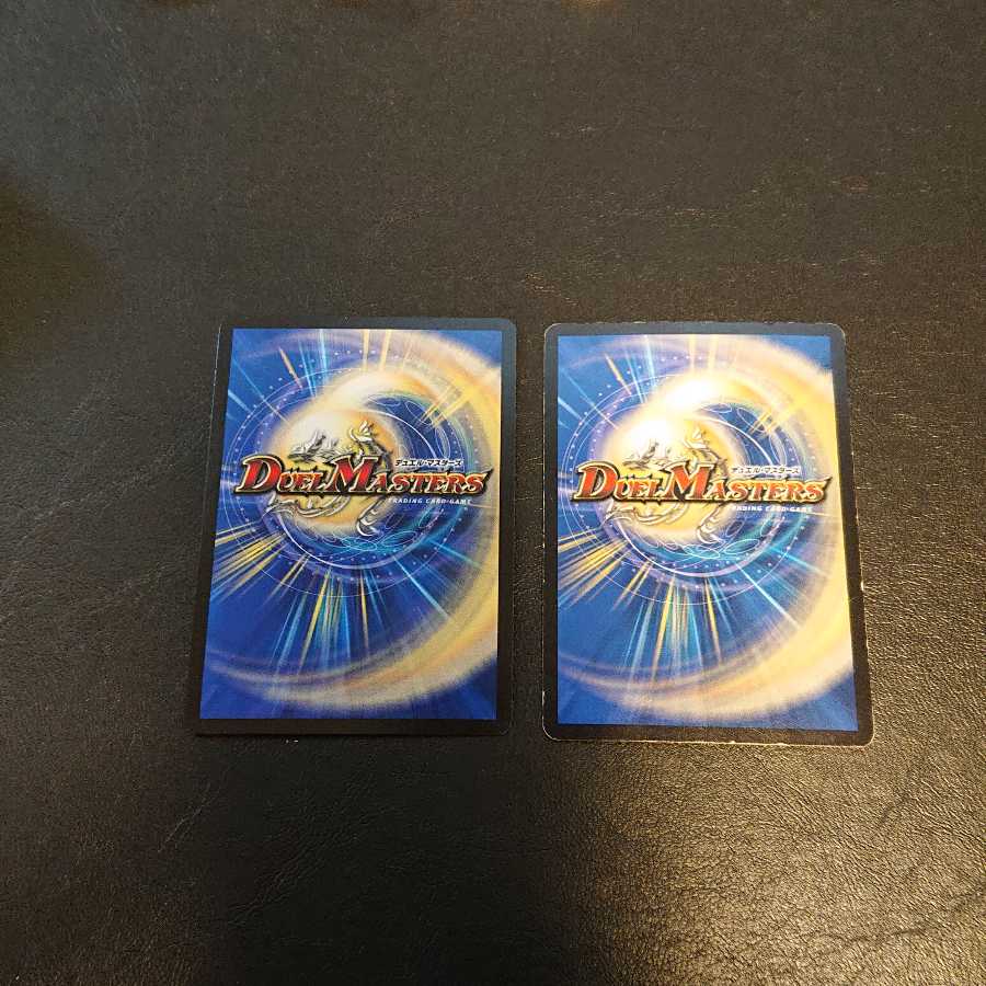 燃える革命 ドギラゴン LEG L1/L2 [572]