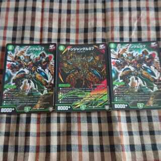 ドンジャングルS7