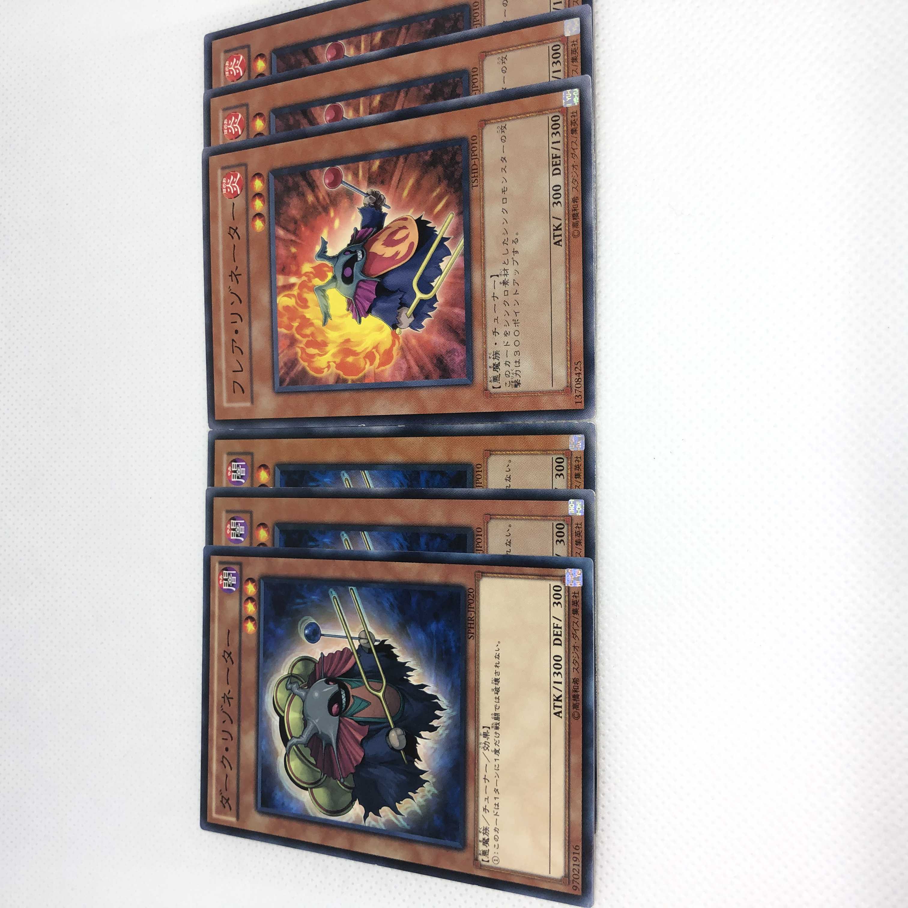 ダーク・リゾネーター N フレア・リゾネーター N 6枚セット