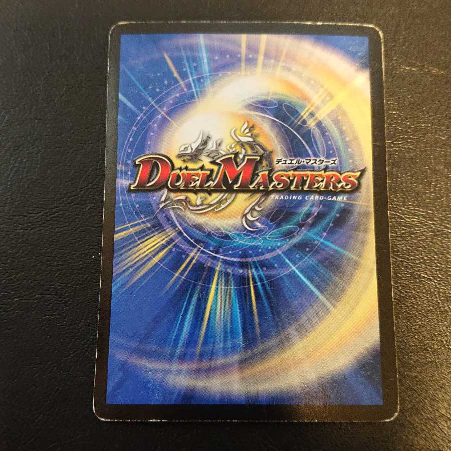 ジャンク 光神龍スペル・デル・フィン VR 22/35 [574]