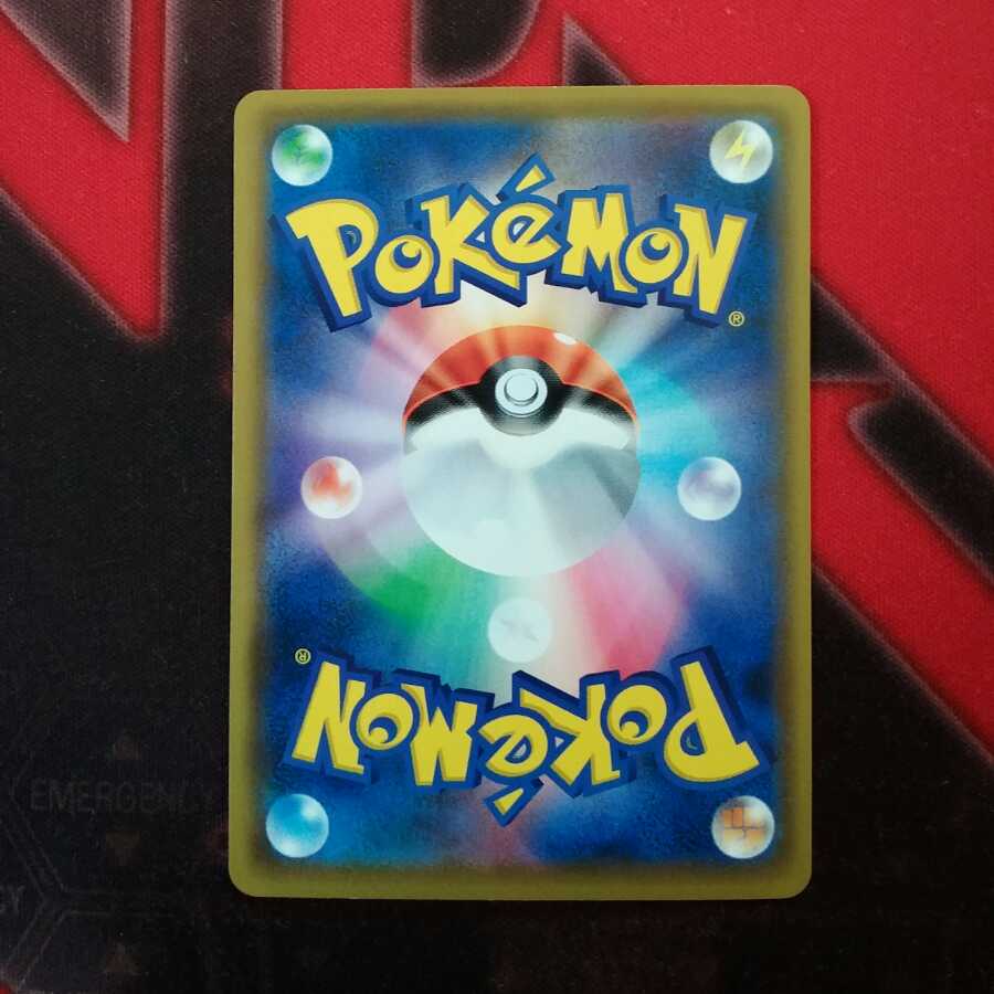 マリオピカチュウ PROMO 1枚