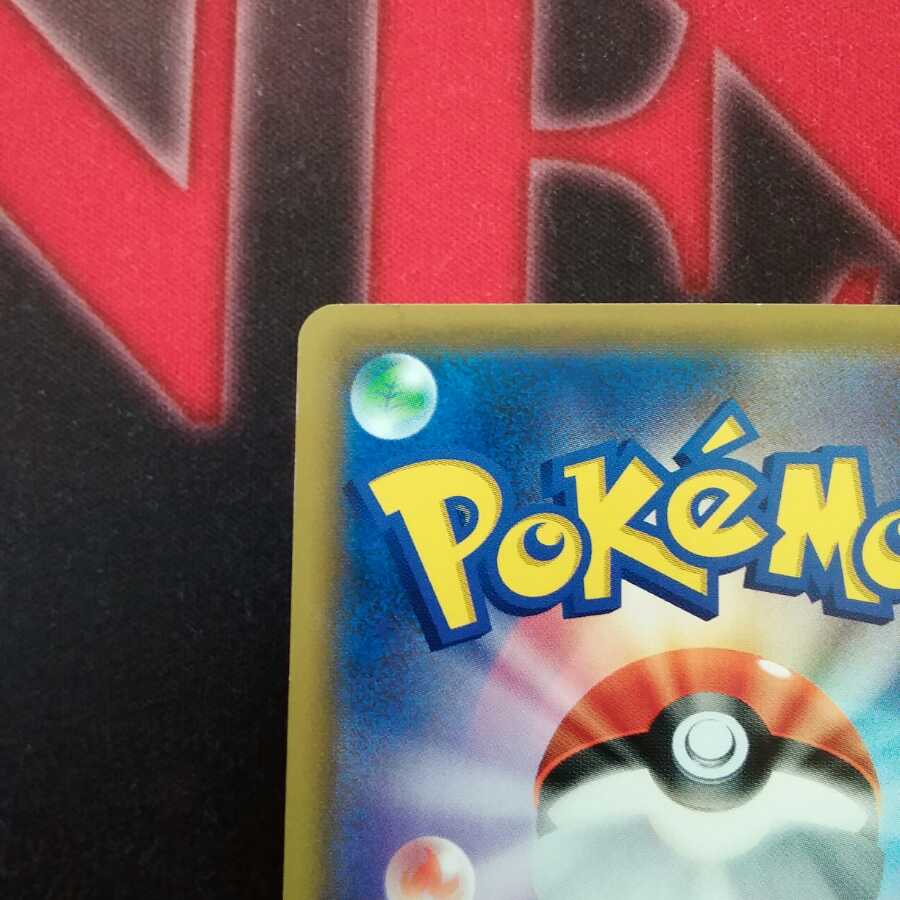 マリオピカチュウ PROMO 1枚