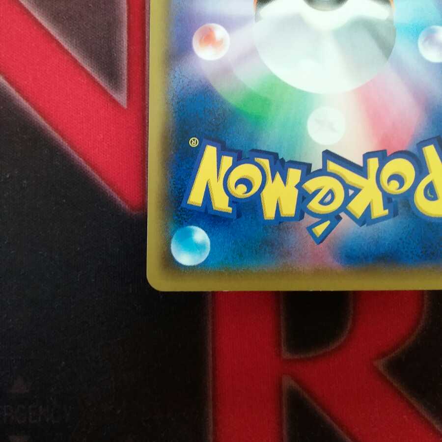 マリオピカチュウ PROMO 1枚