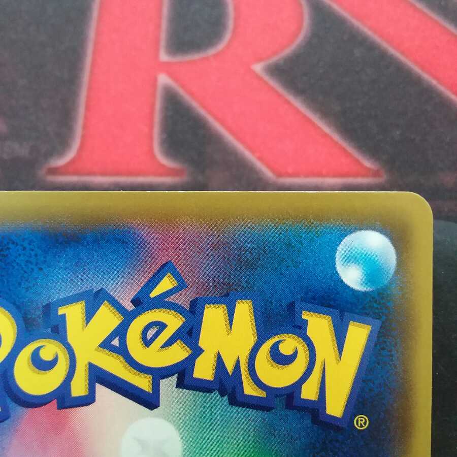 マリオピカチュウ PROMO 1枚