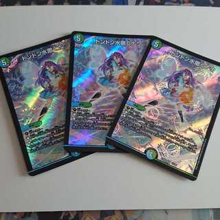 ドンドン水撒くナウ