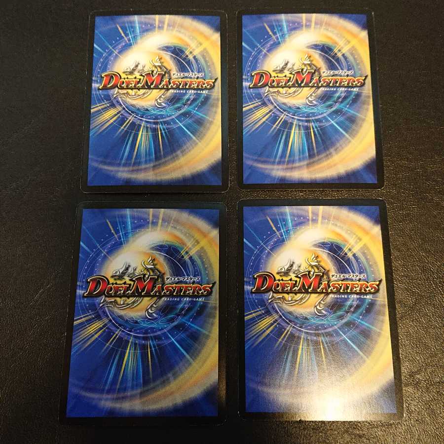 日曜日よりの使者 メーテル(MODE CHANGE) P87/Y12 [576]