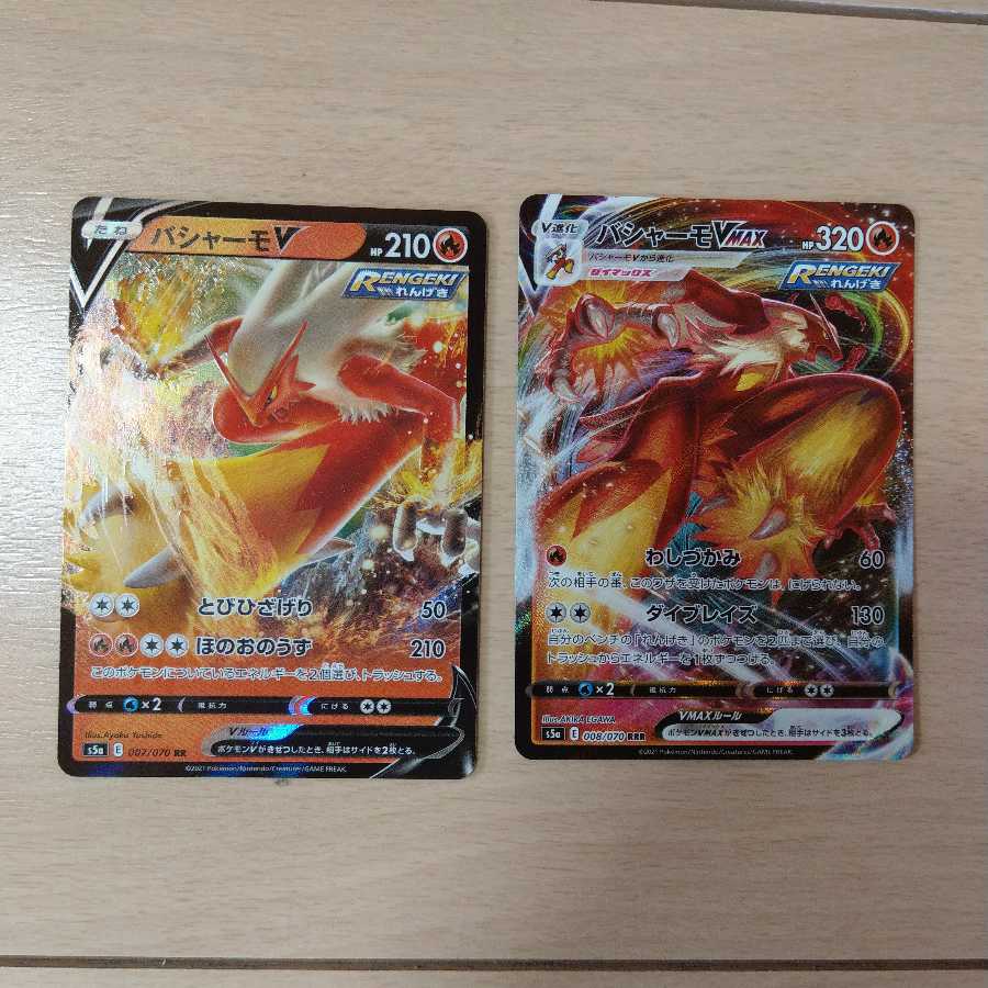 クララ SR（おまけ付き） 1枚