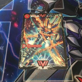 銀河大剣 ガイハート｜熱血星龍 ガイギンガ