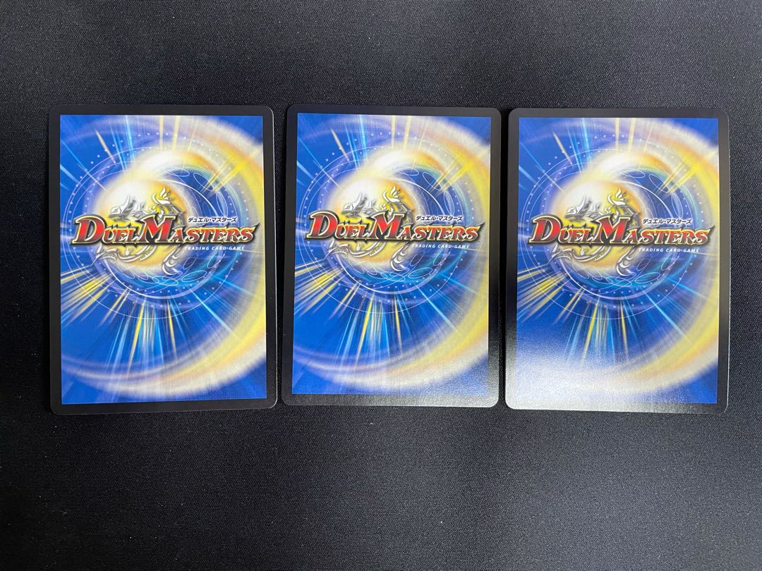 バンオク・ロック