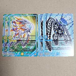 破邪の意志 ティツィ　甲殻 TS-10　各2枚