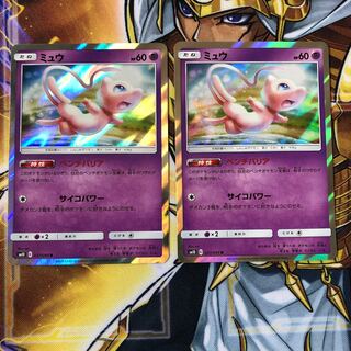 ミュウ　ベンチバリア