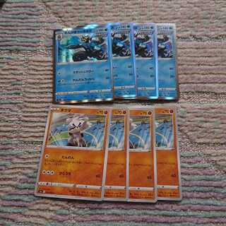 れんげきウーラオス4枚