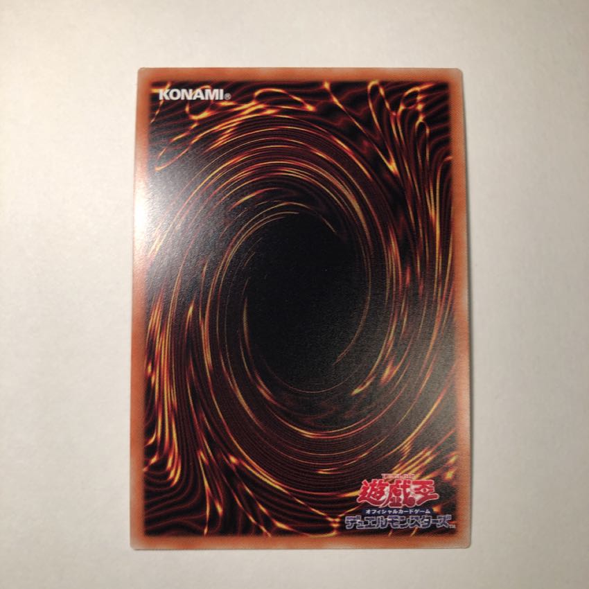 Performapal Turn Trooper UR Beautiful