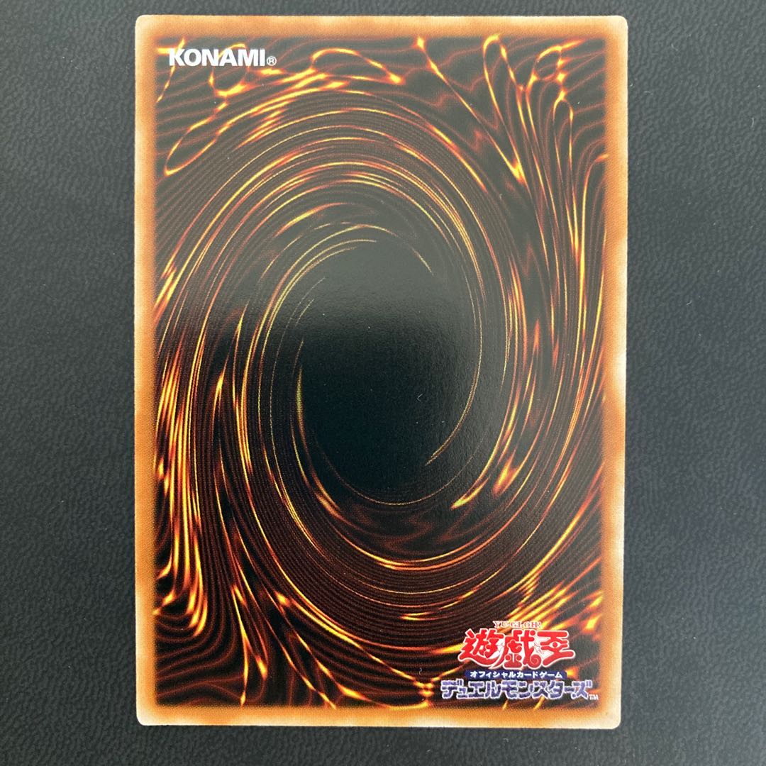 【亜シク】エルシャドール・アプカローネ シークレットレア