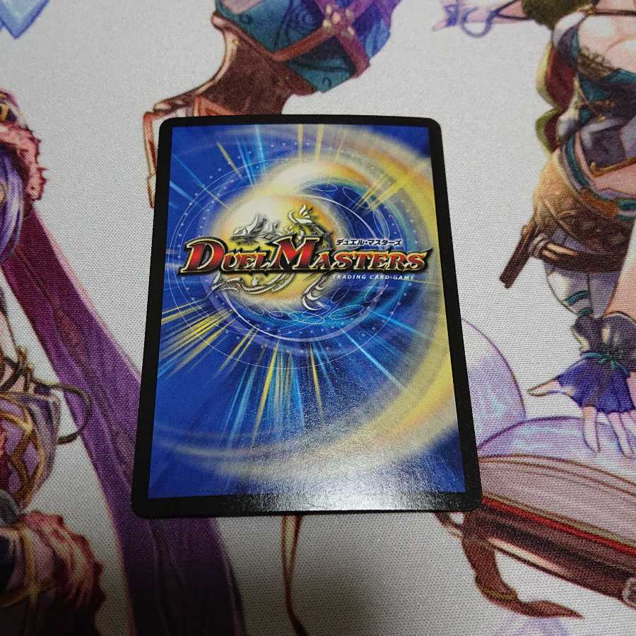 【最安値】竜魔神王バルカディア・NEX