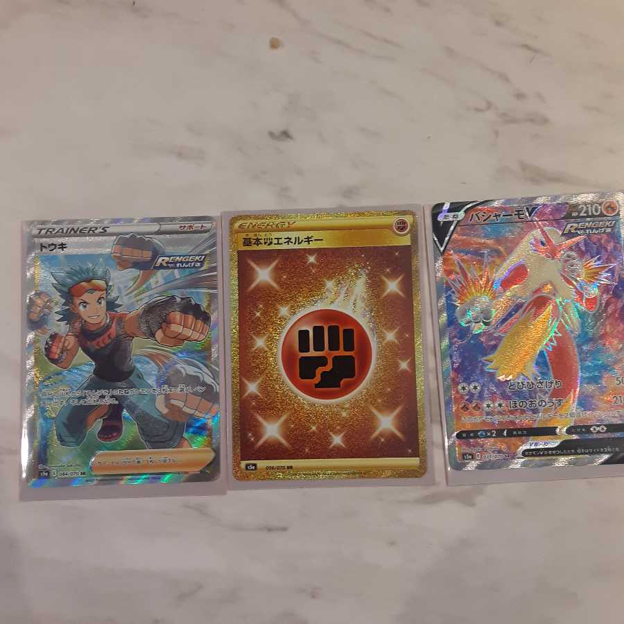 基本闘エネルギー UR、トウキSR、バシャーモSR