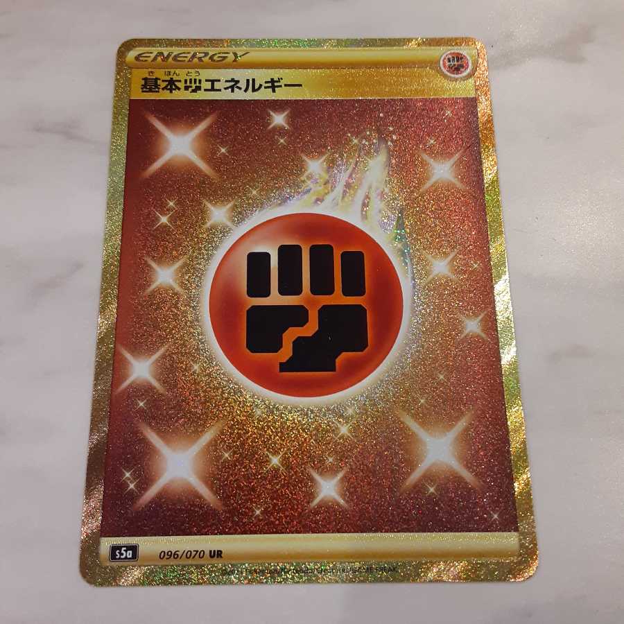 基本闘エネルギー UR、トウキSR、バシャーモSR