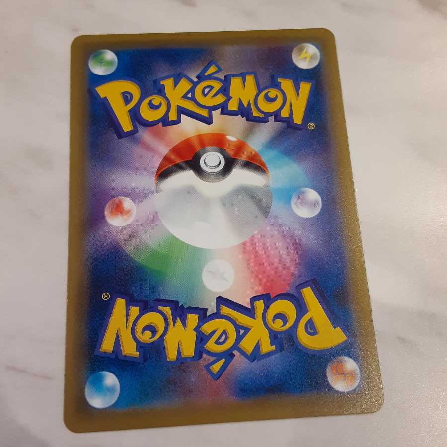 基本闘エネルギー UR、トウキSR、バシャーモSR