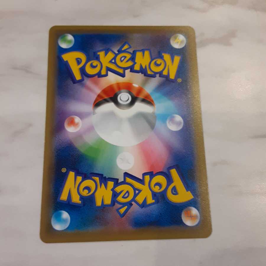 基本闘エネルギー UR、トウキSR、バシャーモSR