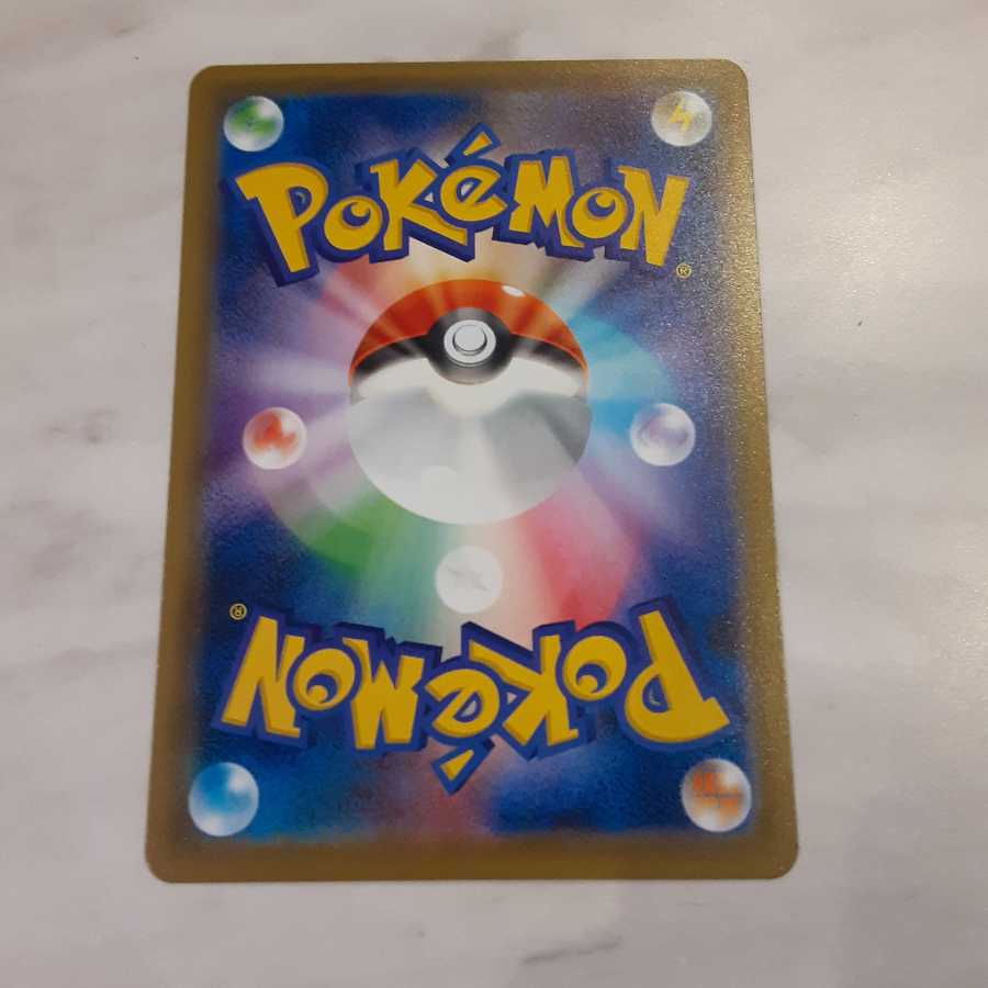 基本闘エネルギー UR、トウキSR、バシャーモSR