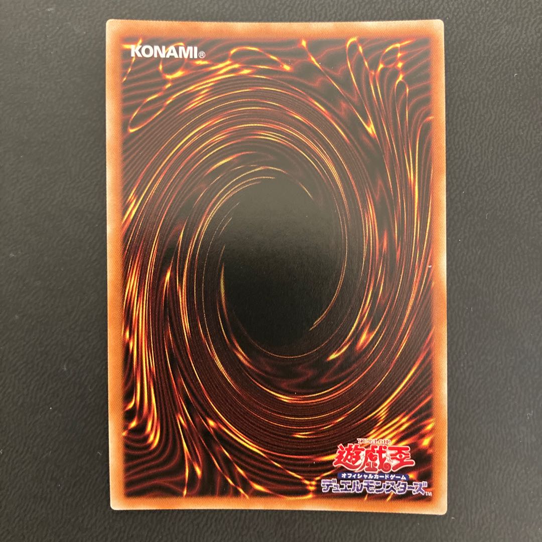 闇黒の夢魔鏡 シークレットレア