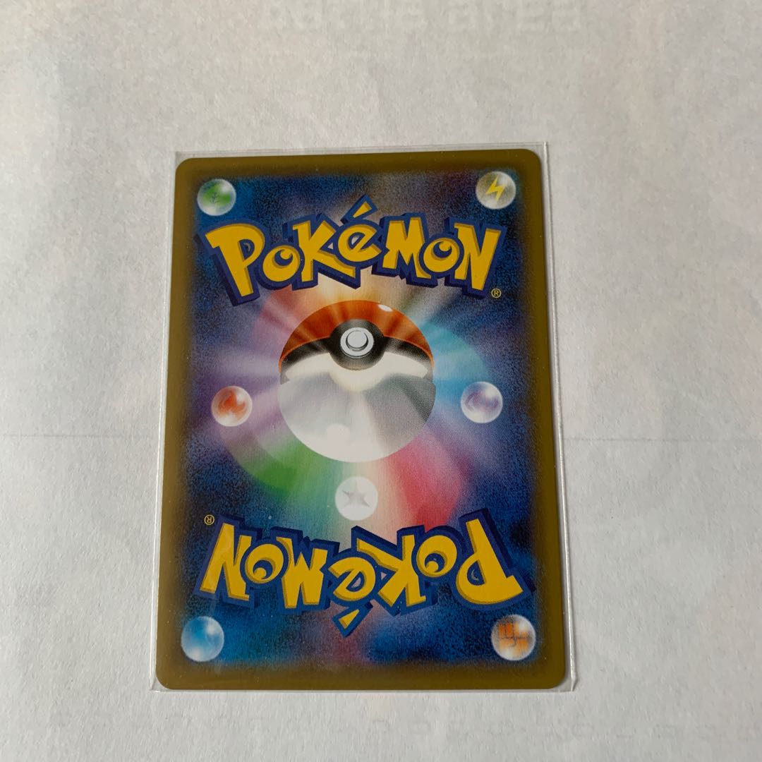 活力の壺 UR 095/070