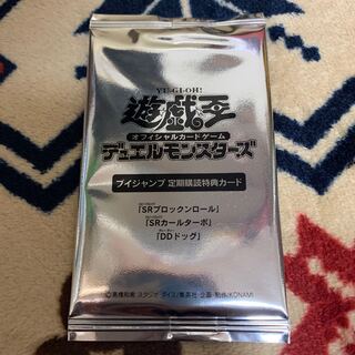 SRカールターボ　未開封