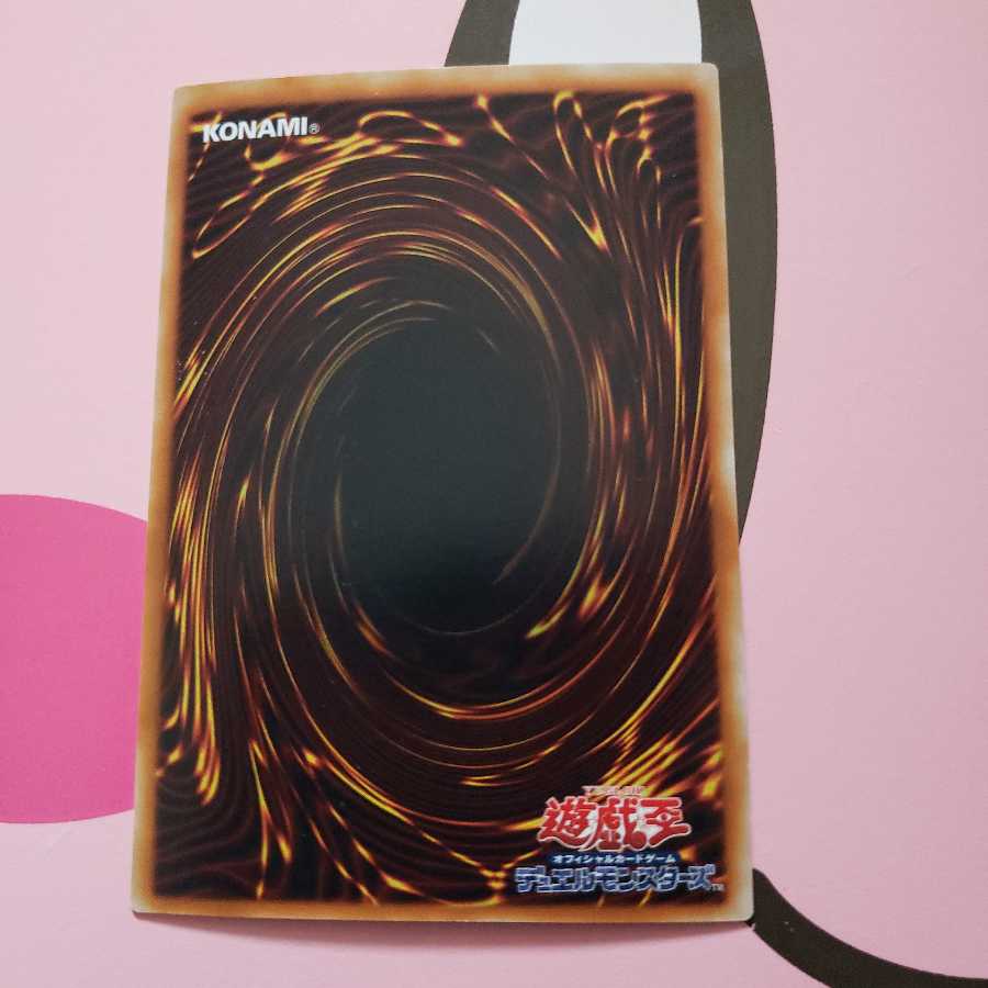 Seven Tools of the Bandit Super Rare BE2-JP075