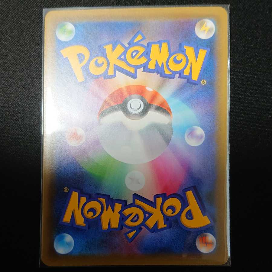 カリンの信念 HR