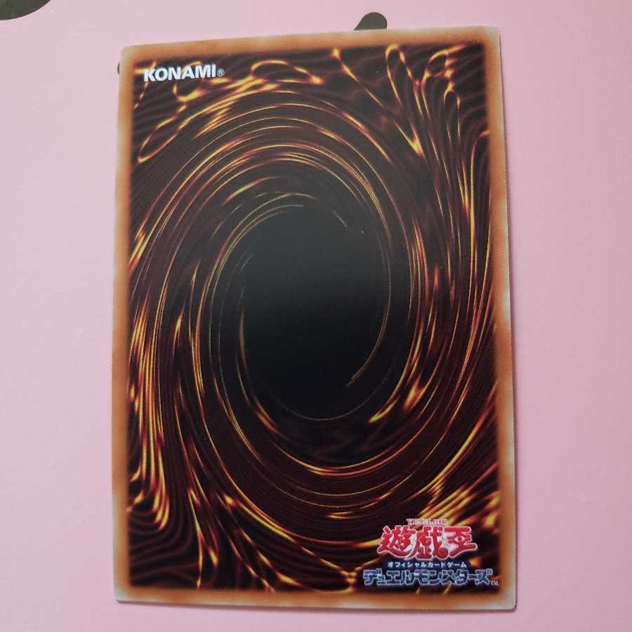 Forbidden Lance Super Rare SPTR