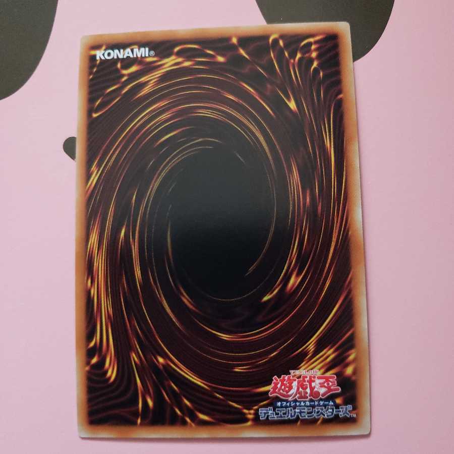 極神皇トール ウルトラレア