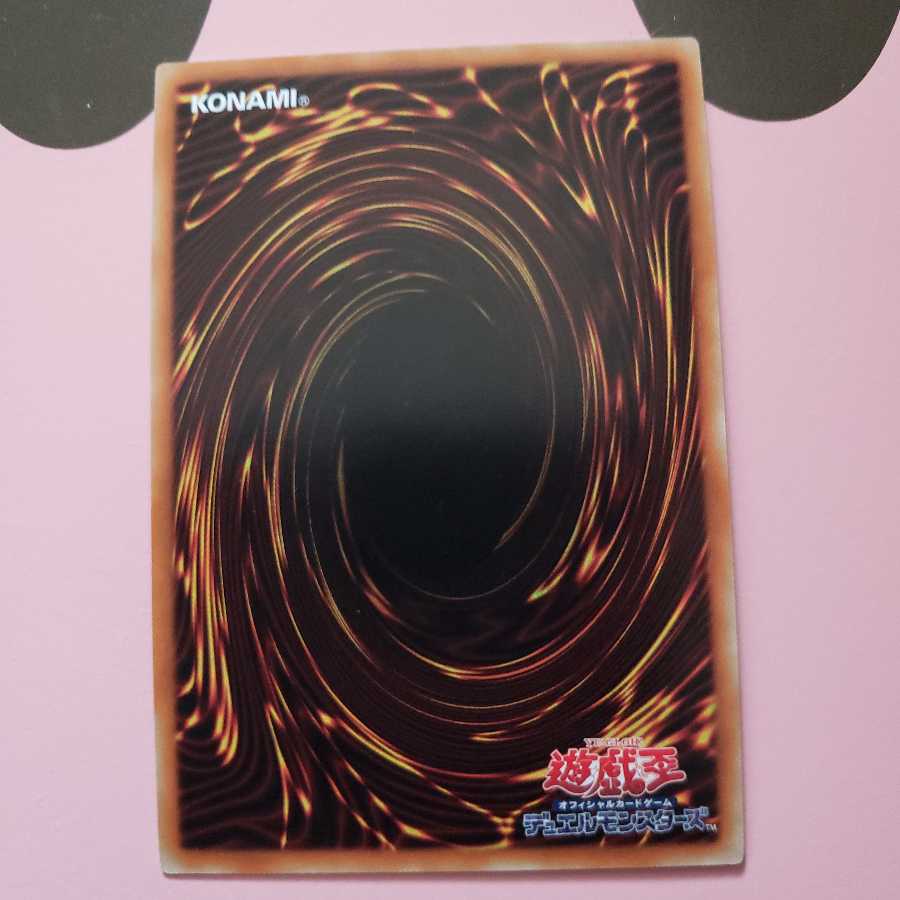 サイバース・クロック・ドラゴン ウルトラレア