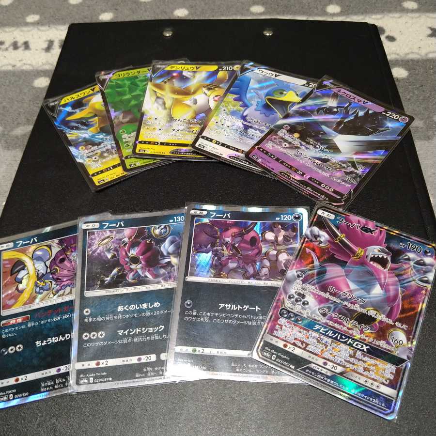 V RR set + Hoopa set