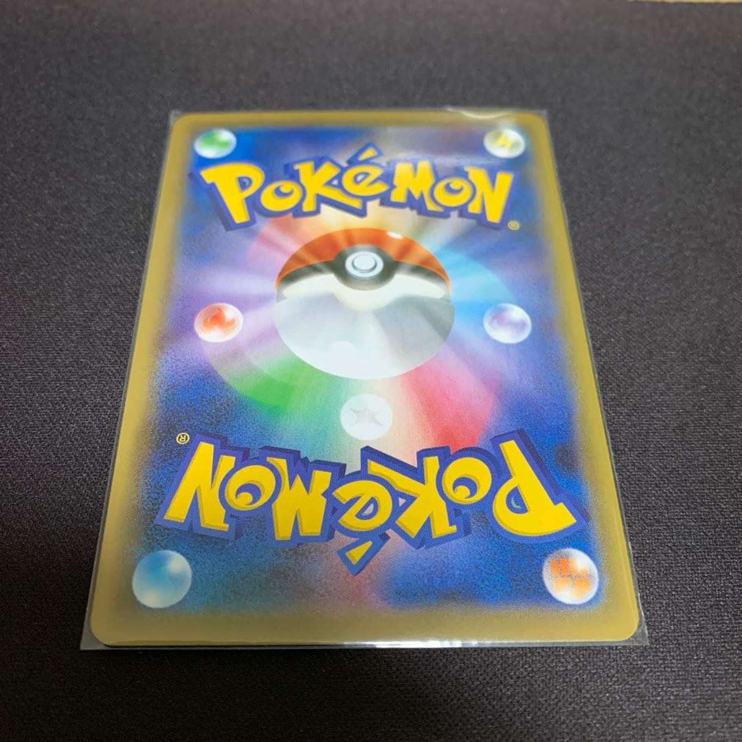 最安値！基本闘エネルギー UR