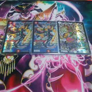 「刃鬼」パーツ「値下げしました！！」