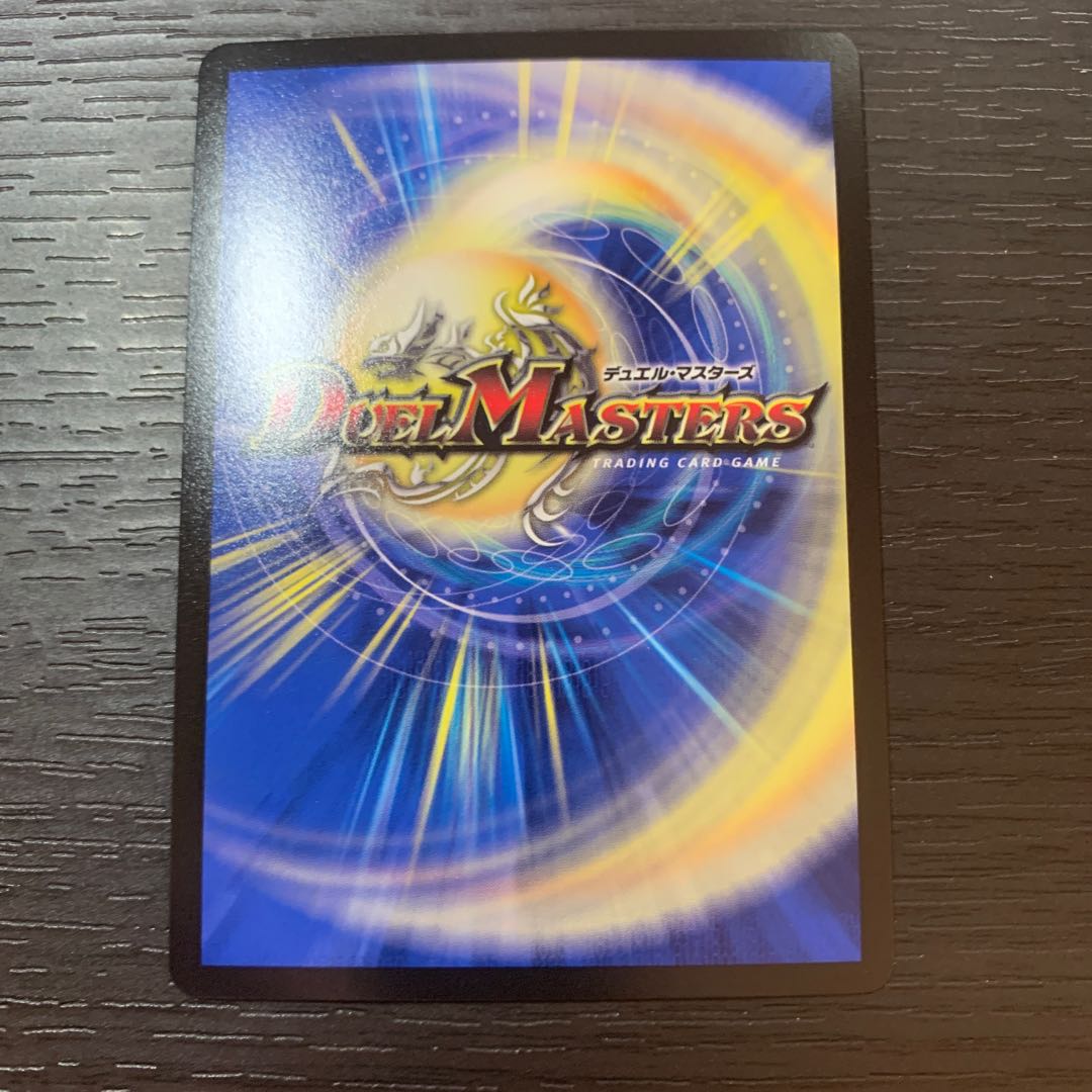 ボルシャックライシス・NEX