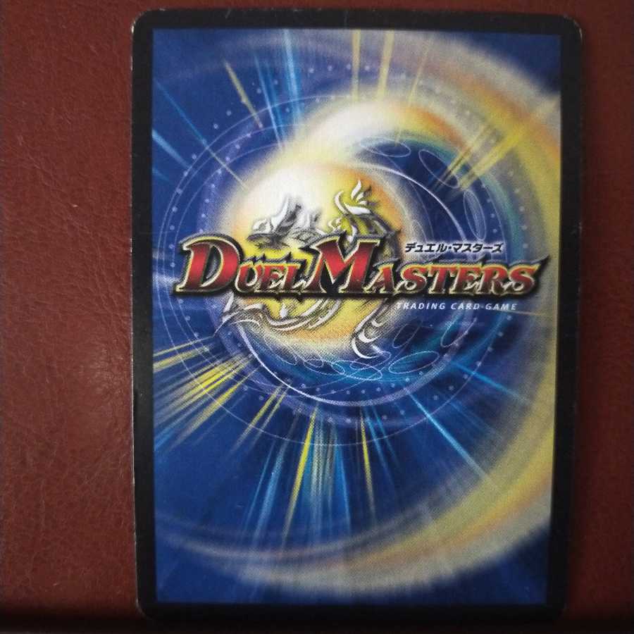 Fst120 set discount Ryuha Glen Malt "Bakku