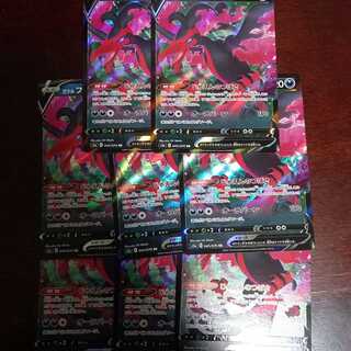 ガラルファイヤーV RR バラ売り可 説明参照