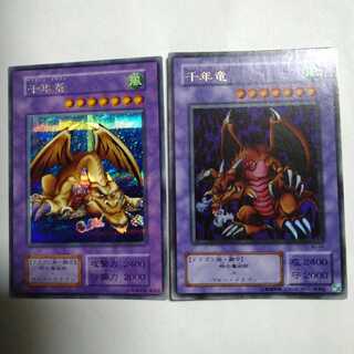 千年竜　イラスト違い2枚セット