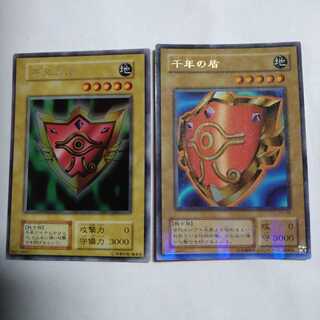 千年盾　イラスト違い2枚セット