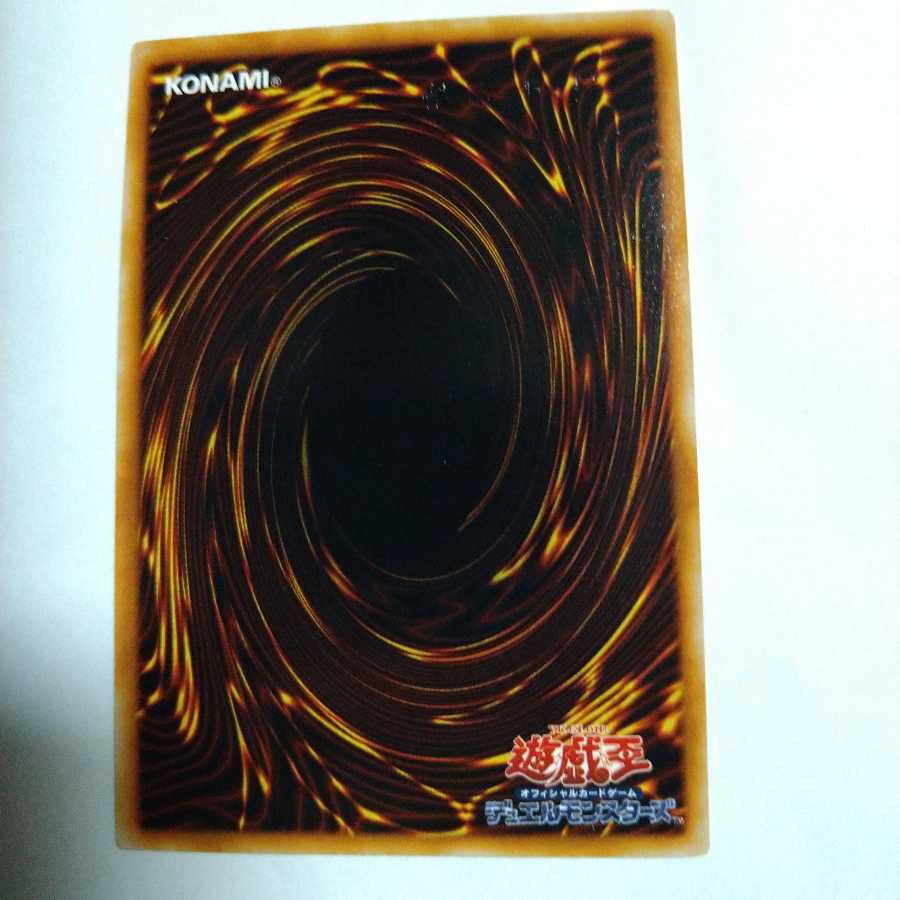 千年盾　イラスト違い2枚セット