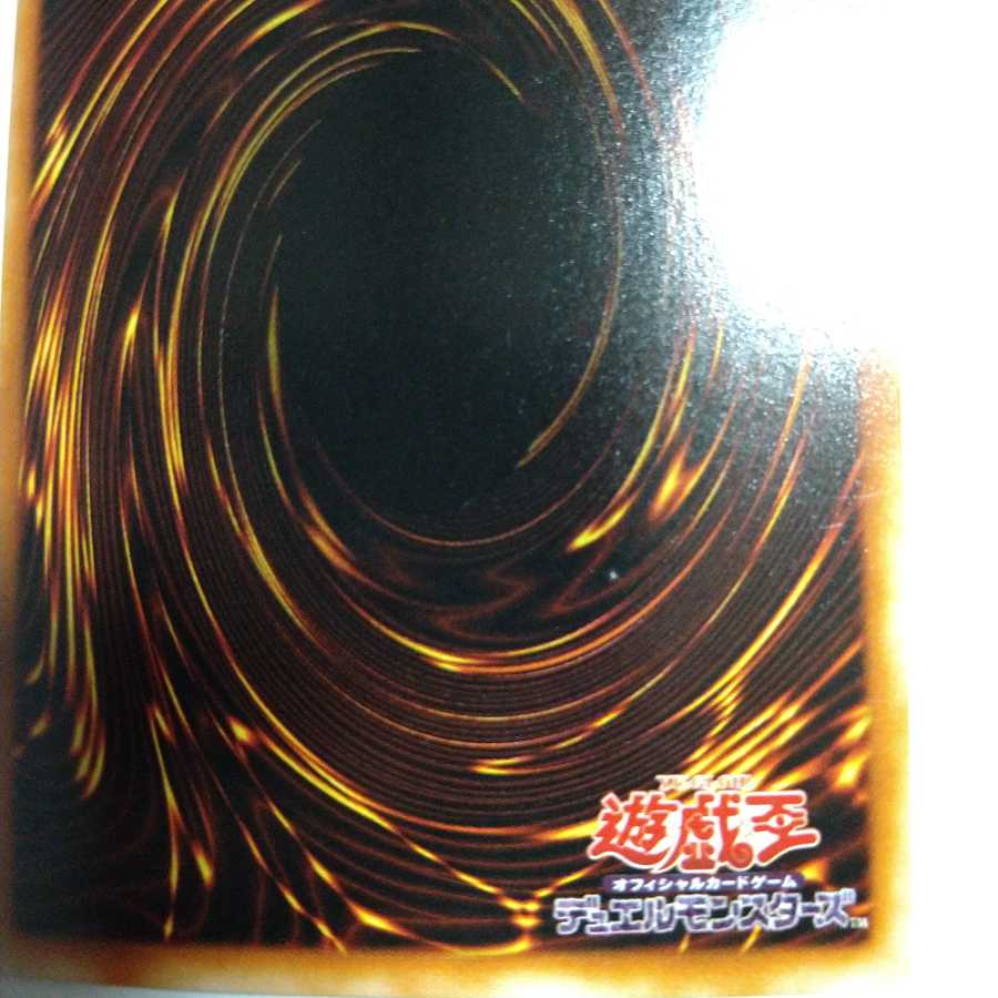 千年盾　イラスト違い2枚セット