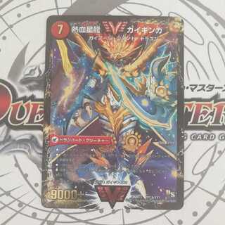 銀河大剣 ガイハート｜熱血星龍 ガイギンガ