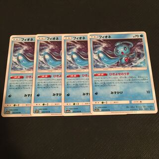 フィオネ4枚セット