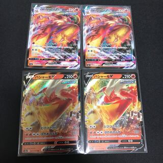 バシャーモV2枚　Vmax2枚