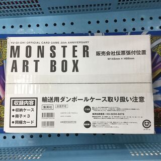 Yu-Gi-Oh! Monster Art Box Unopened [06503-37].