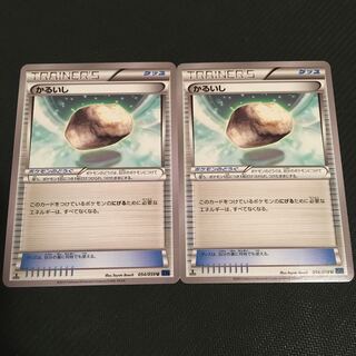 かるいし＋ヘッドノイザー