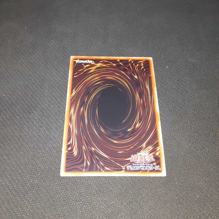 真竜機兵ダースメタトロン