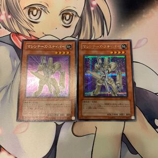 マシンナーズ・スナイパー シークレットレア