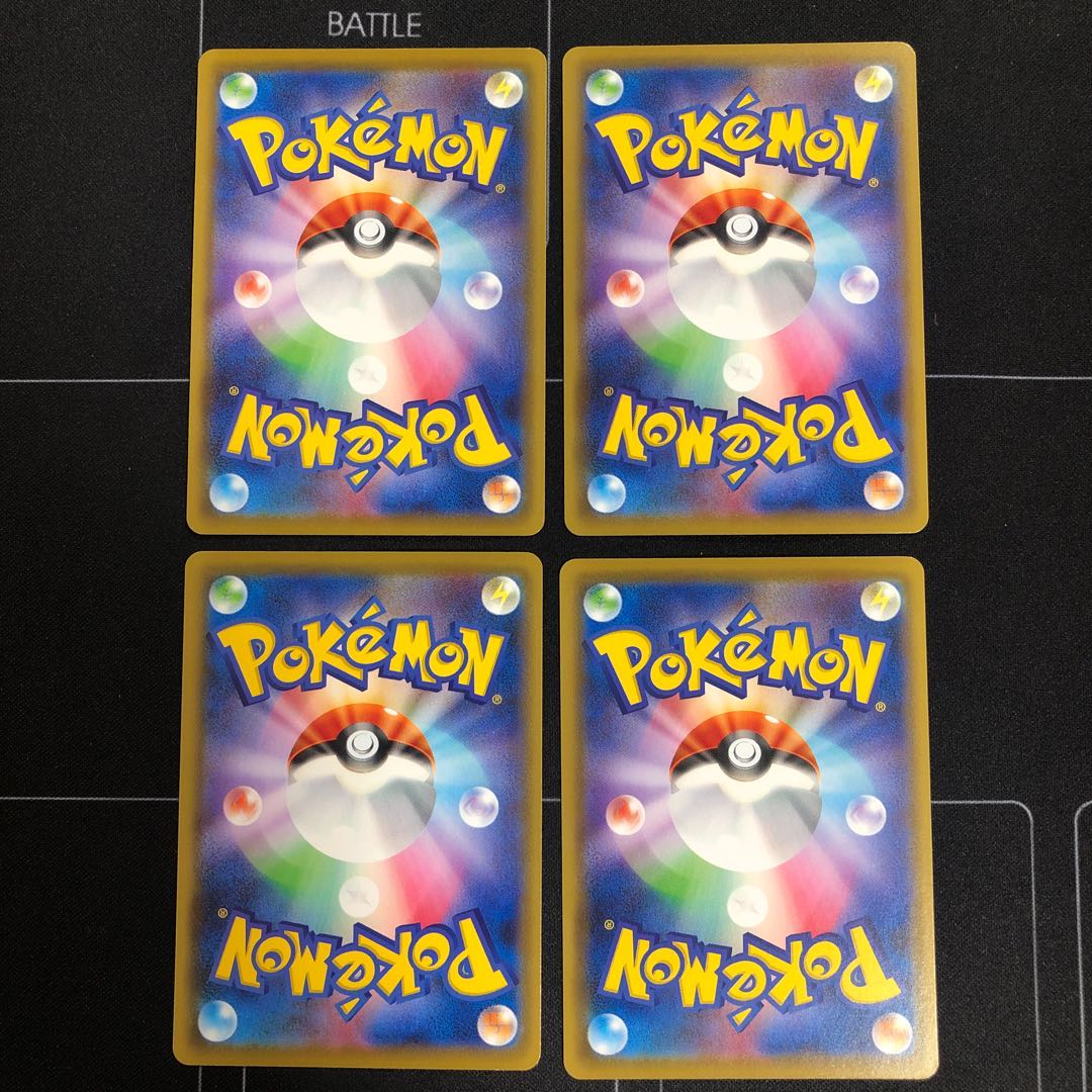 カリンの信念×4